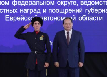 В ЕАО учреждена новая награда и первыми ее получили юные казаки и кадеты